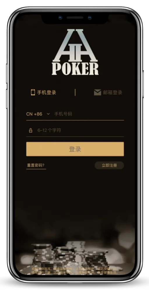 德扑圈2026最新客服